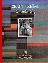 book_cover