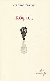 book_cover