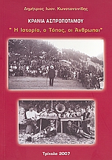 book_cover