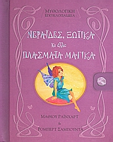 book_cover