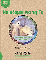 book_cover