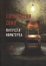 book_cover