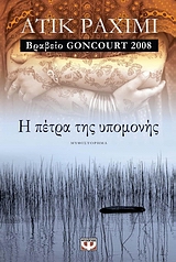 book_cover