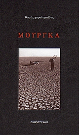 book_cover