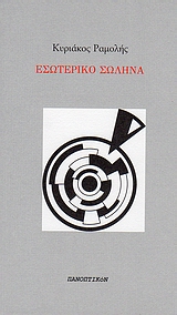 book_cover