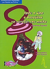 book_cover