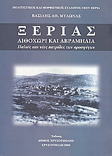 book_cover