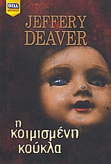 book_cover