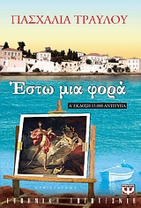 book_cover