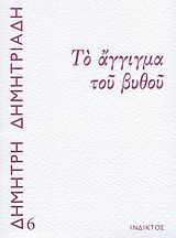 book_cover