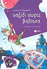 book_cover