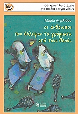 book_cover