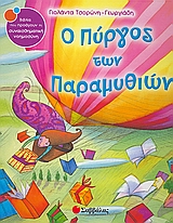 book_cover