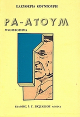 book_cover