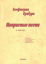 book_cover