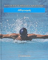 book_cover