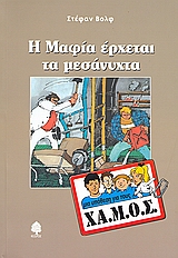 book_cover