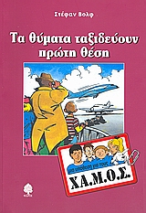 book_cover