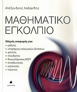 book_cover