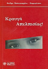 book_cover