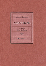 book_cover