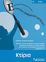 book_cover