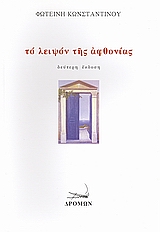 book_cover