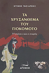 book_cover