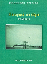 book_cover