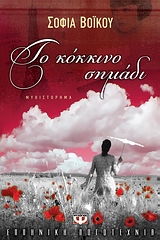 book_cover