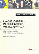 book_cover