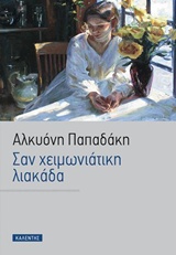 book_cover