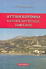 book_cover