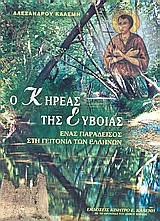 book_cover