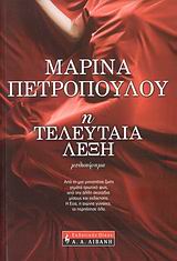 book_cover