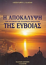 book_cover