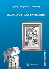 book_cover