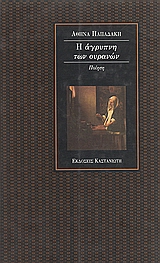 book_cover