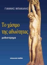 book_cover