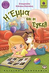 book_cover