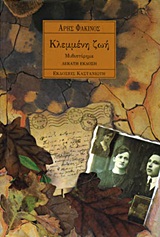 book_cover