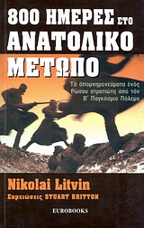 book_cover