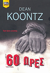 book_cover