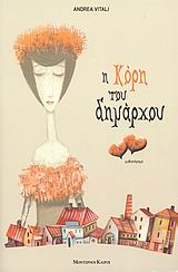 book_cover