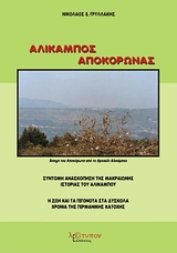 book_cover