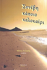 book_cover