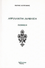 book_cover