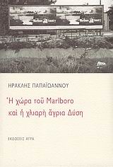 book_cover