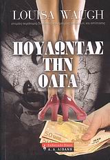 book_cover