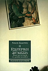 book_cover